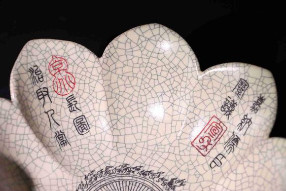 日本松町古美哥窯 蓮花碗