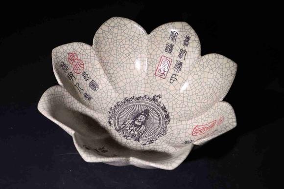 日本松町古美哥窯 蓮花碗