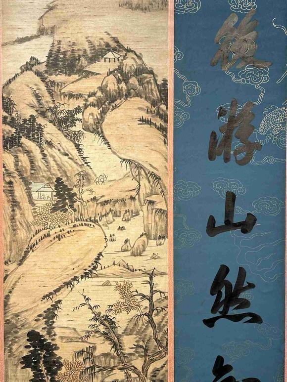日本松町古美八大山人 松溪幽居圖