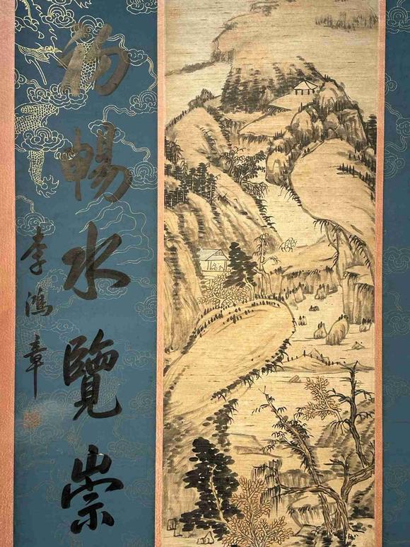 日本松町古美八大山人 松溪幽居圖
