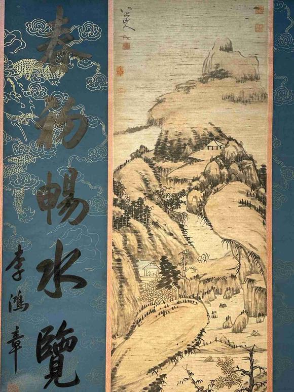 日本松町古美八大山人 松溪幽居圖
