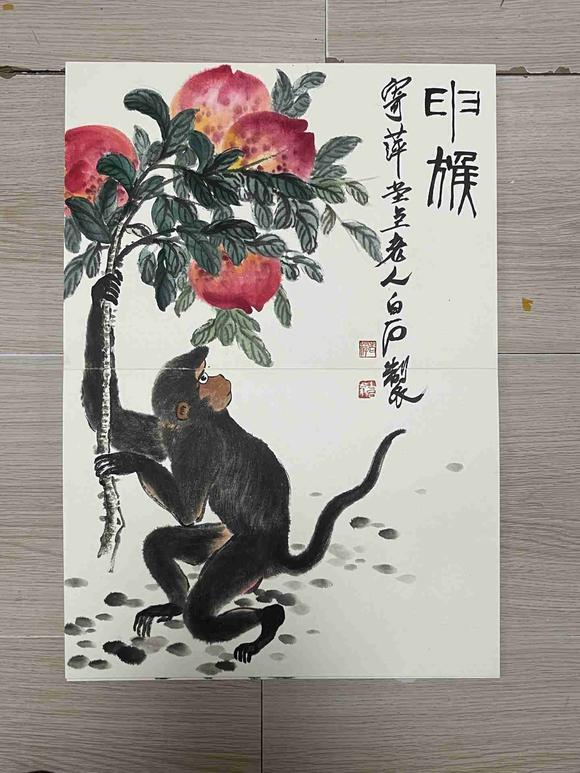日本松町古美齊白石 吉猴獻壽圖冊