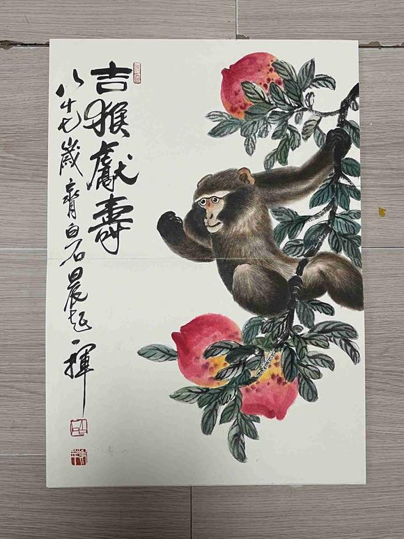 日本松町古美齊白石 吉猴獻壽圖冊