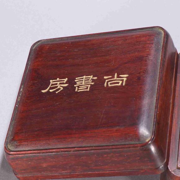 日本松町古美清代 田黃石靈芝印章