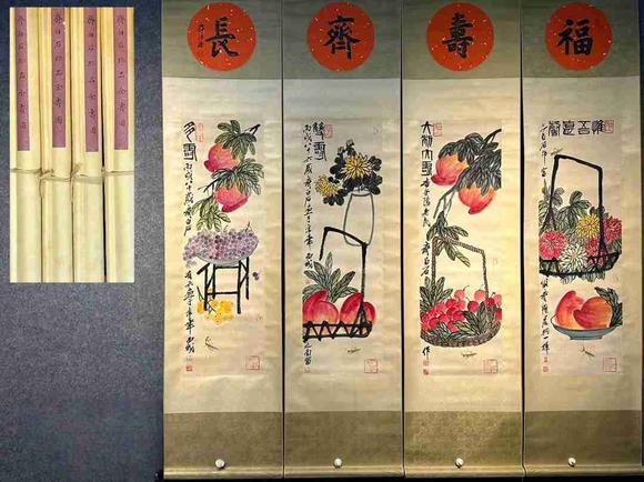 日本松町古美齊白石 福壽齊長(zhǎng)
