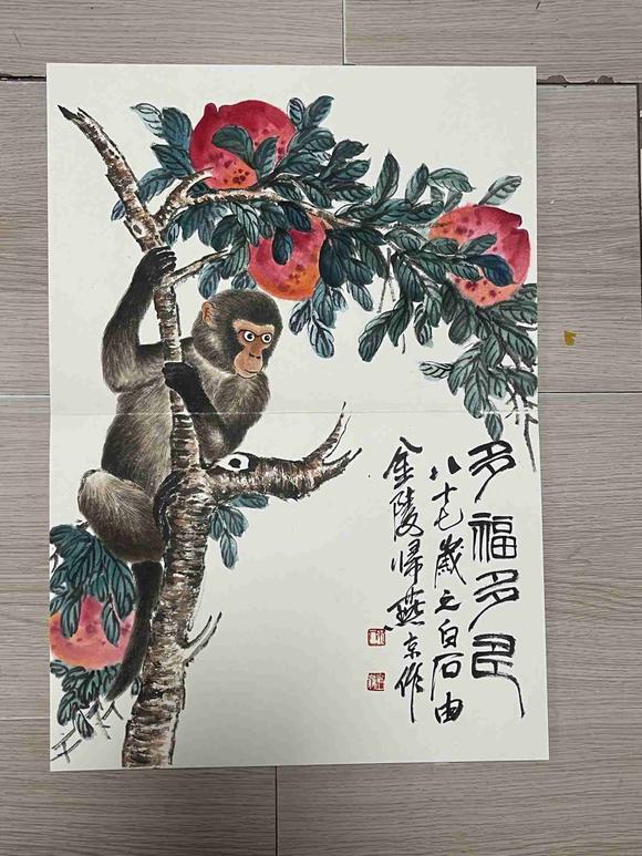 日本松町古美齊白石 吉猴獻壽圖冊