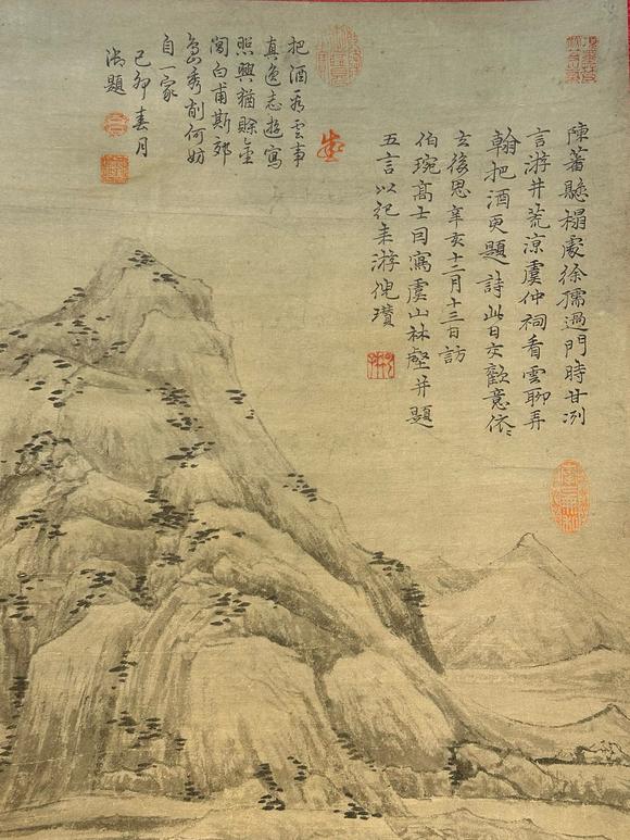 日本松町古美倪瓚 虞山林壑圖