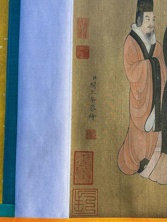 日本松町古美閻立本 歷代帝王圖卷