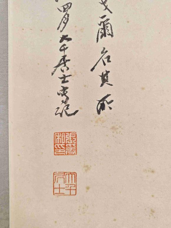 日本松町古美張大千 人物