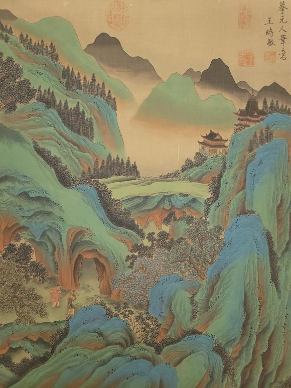 日本松町古美王時敏 山水并詩三帖手卷