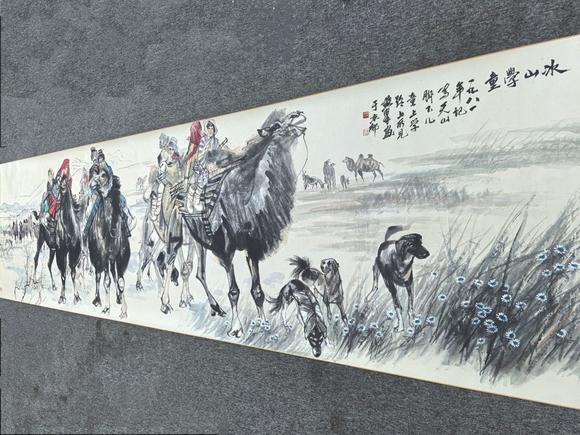 日本松町古美黃胄 人物駱駝手卷