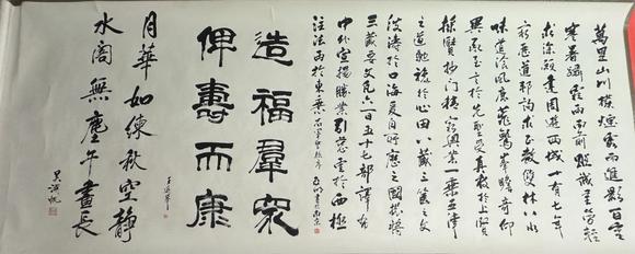 日本松町古美黃永玉 鶯歌燕舞圖
