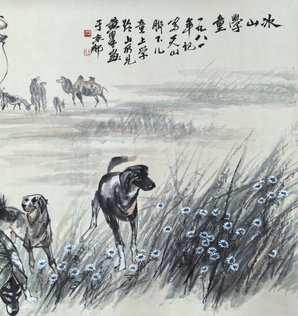 日本松町古美黃胄 人物駱駝手卷