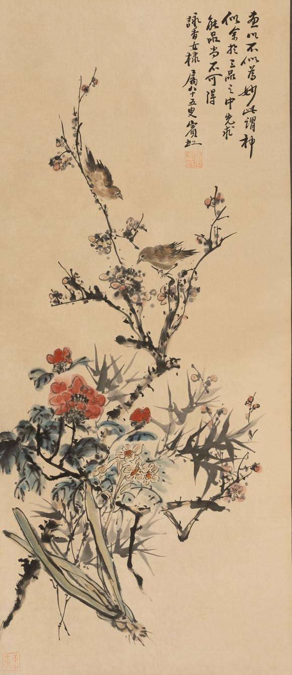 You Need黃賓虹 花鳥