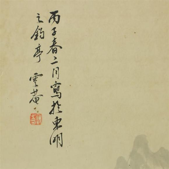 You Need羅牧 桐廬校書圖