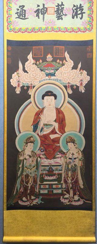 日本松町古美吳道子 神宗三圣佛中堂圖