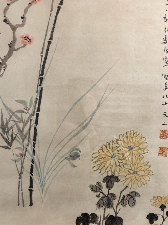 日本松町古美張伯駒潘素 四君子圖