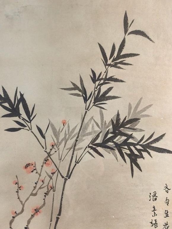 日本松町古美張伯駒潘素 四君子圖