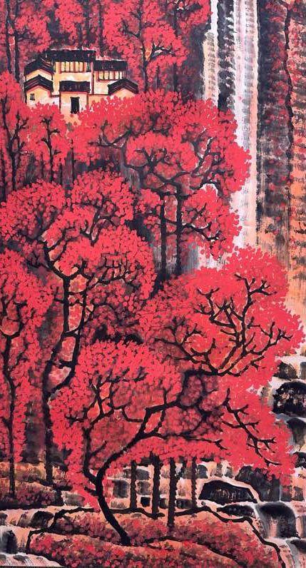 日本松町古美李可染 萬山紅遍圖