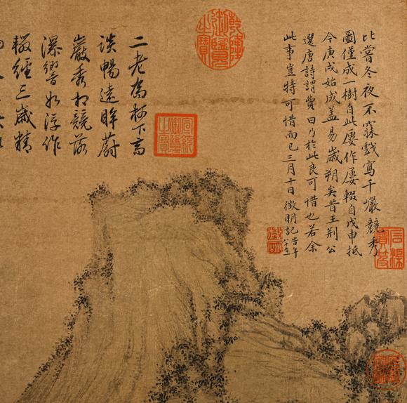 JUBAO HALL AUCTION HOUSE INCVertical Scroll Landscape by Wen Zhengming