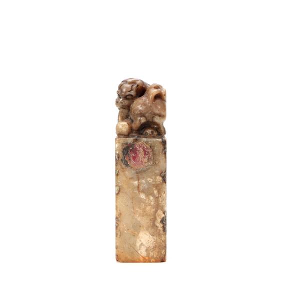 You Need壽山石瑞獸印章