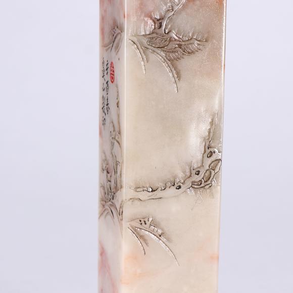 You Need 胡震 壽山石印章 