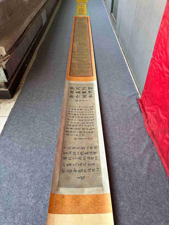 日本松町古美吳道子 八十七神仙卷