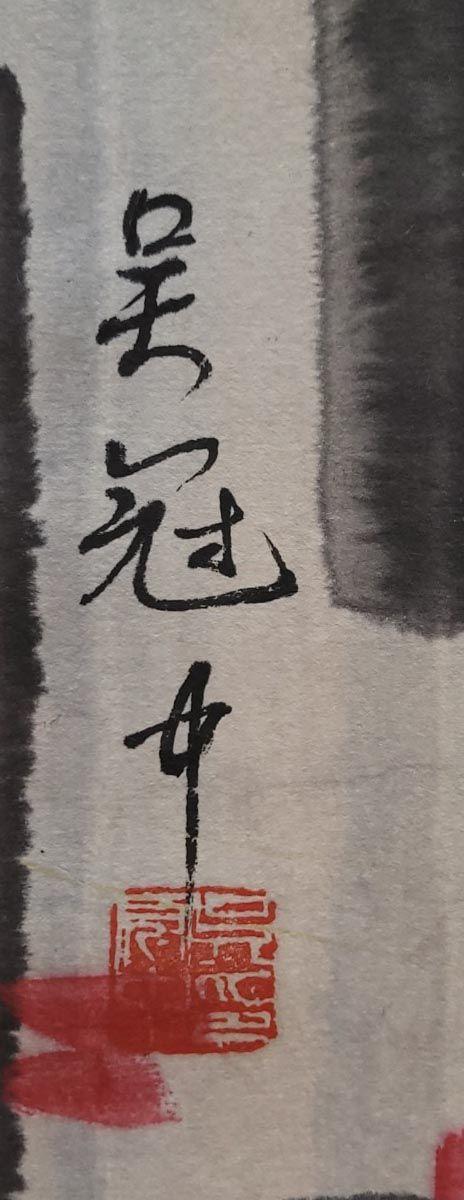 日本松町古美人物風(fēng)景圖