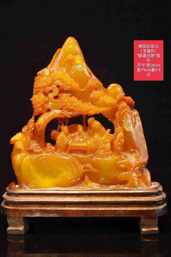 日本松町古美田黃石山水?dāng)[件