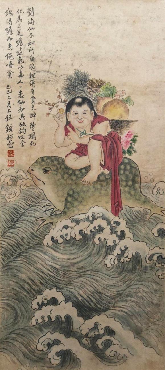 日本松町古美錢松喦 劉海戲金蟾