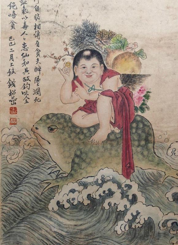 日本松町古美錢松喦 劉海戲金蟾