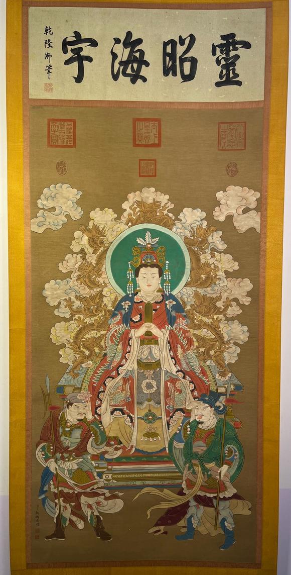 日本松町古美丁觀鵬 海神媽祖