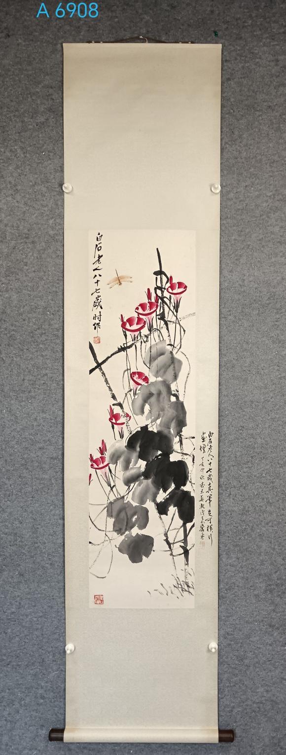 日本松町古美齊白石 牽牛花
