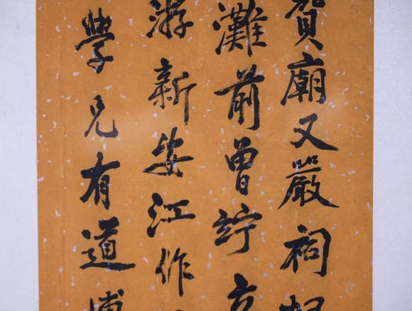 You Need黃賓虹 書法 鏡框