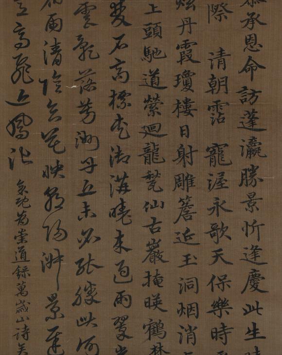 You Need沈粲 書法 立軸