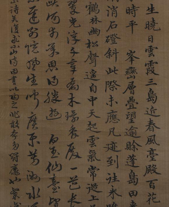 You Need沈粲 書法 立軸