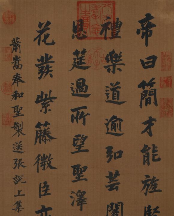 You Need董其昌 書法 立軸