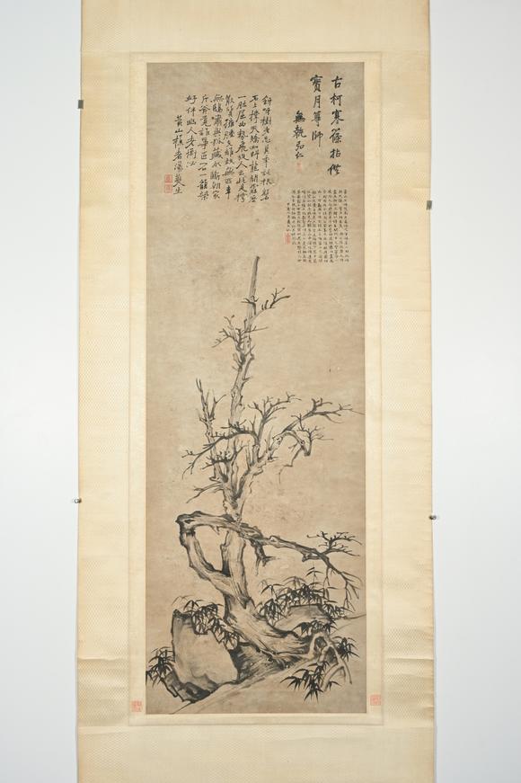 三杉美術(shù)弘仁畫湯燕生題（明） 古柯寒篠
