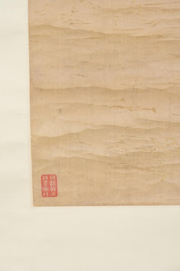 三杉美術(shù)張瑞圖（明） 草書