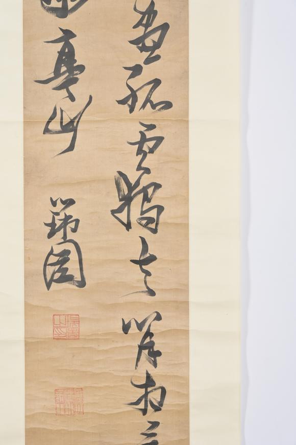 三杉美術(shù)張瑞圖（明） 草書