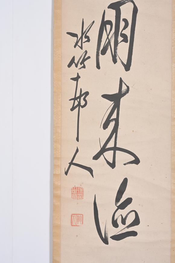 三杉美術(shù)徐世昌 行書七言聯(lián)