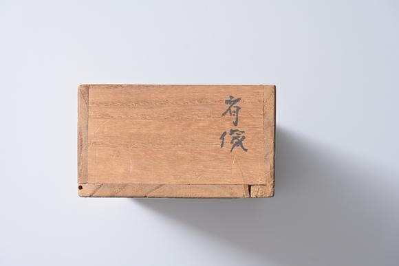三杉美術(shù)徐世昌 行書七言聯(lián)