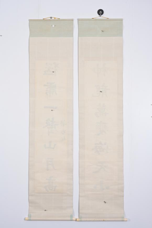 三杉美術(shù)梁啟超 行書七言聯(lián)