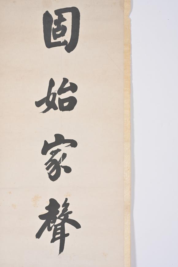 三杉美術李鴻章 行書八言聯(lián)