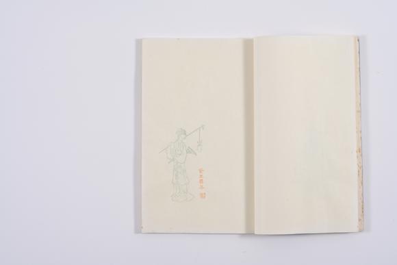 三杉美術(shù) 宣箋譜空白書籍