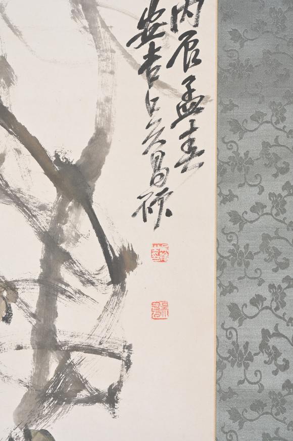 三杉美術(shù)吳昌碩 珠光