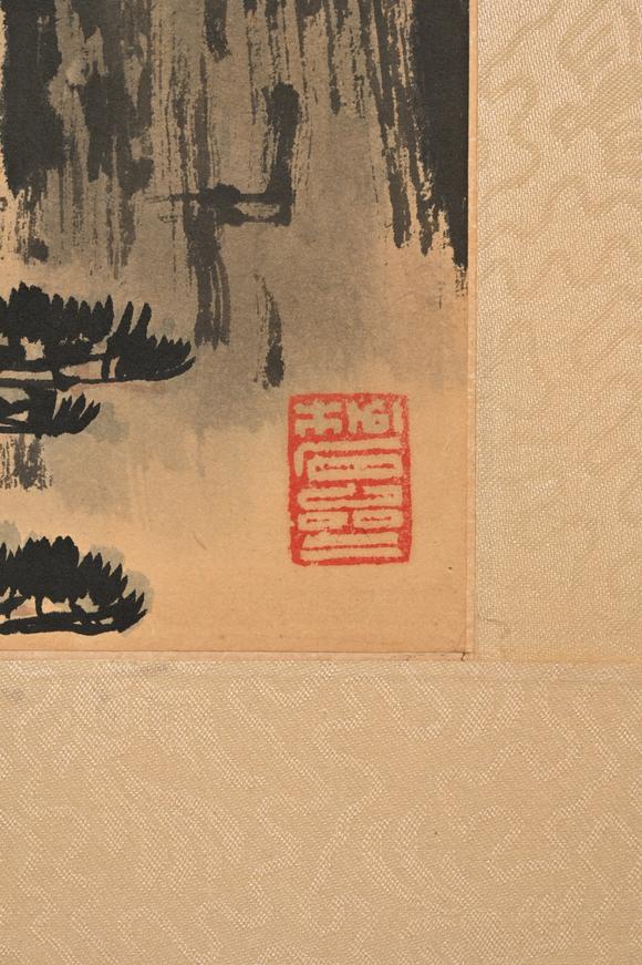 三杉美術(shù)宋文治 黃山雲(yún)起圖