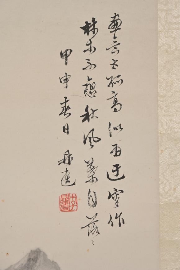三杉美術(shù)李鼎遺 山水
