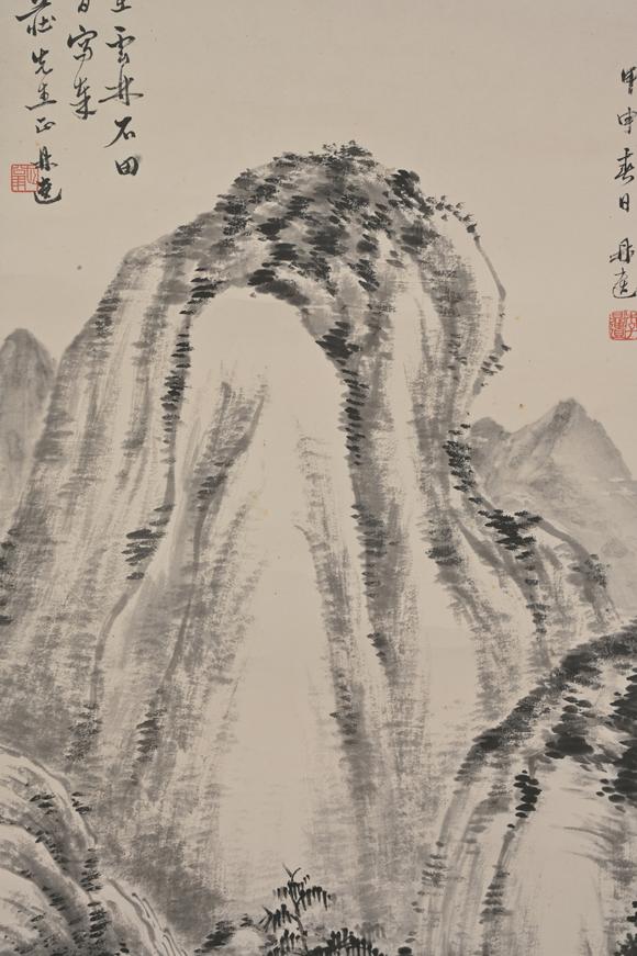 三杉美術(shù)李鼎遺 山水