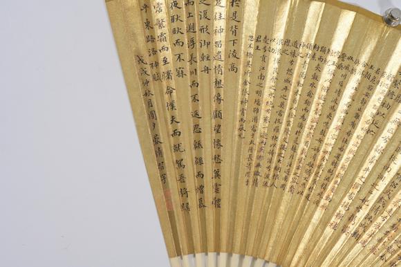 三杉美術(shù)蓉倩 楷書、竹石
